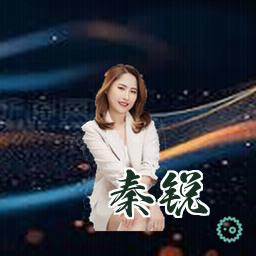 秦锐