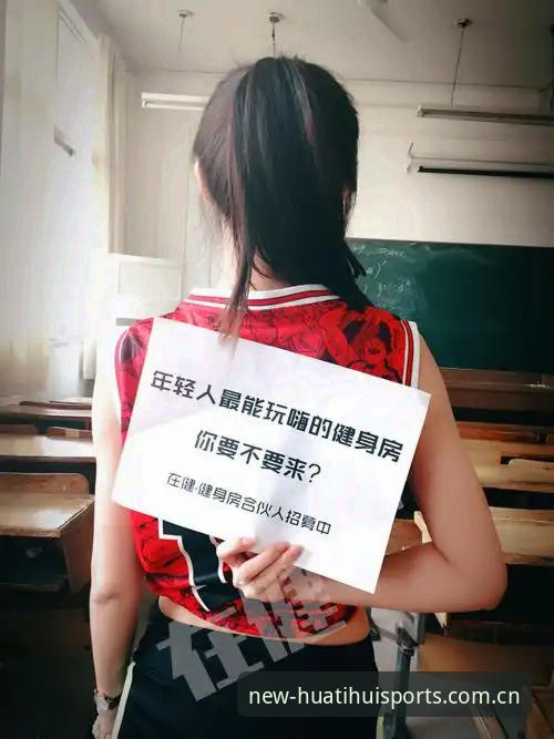 揭秘华体会体育直营：数据驱动体验背后的真相，这些细节你未必知道